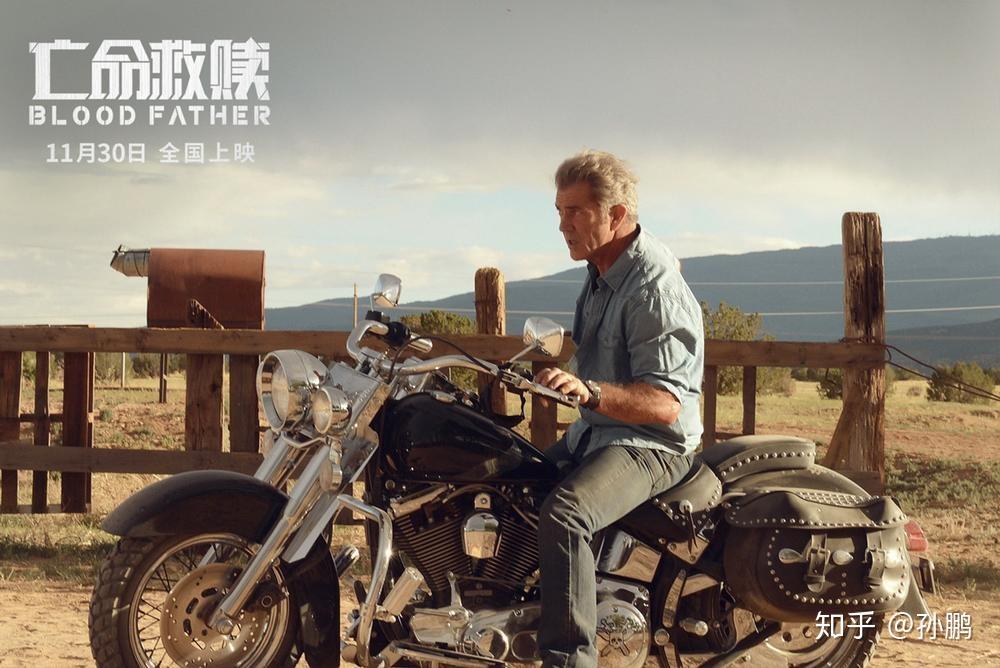 亡命救赎美式暴力包裹下的铁汉柔情