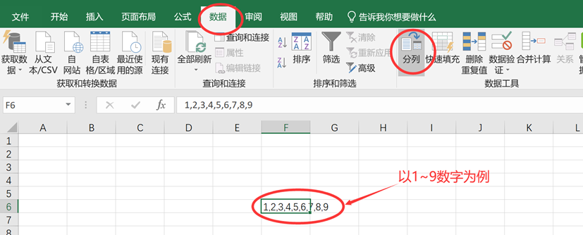 用最简单的方式实现excel中行列互换 - 知乎