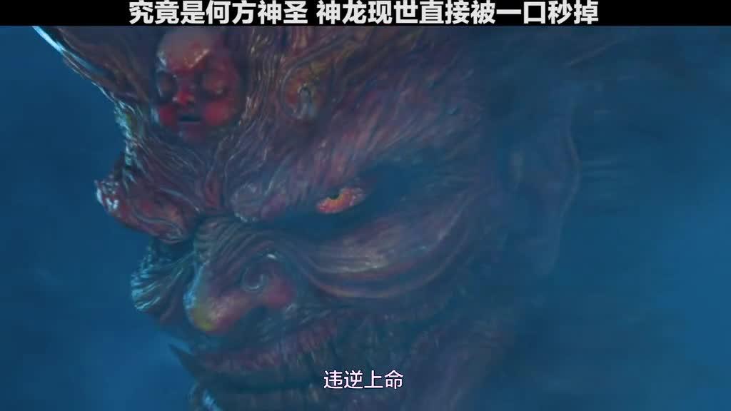 狄仁杰:飞头罗刹2国产恐怖科幻片