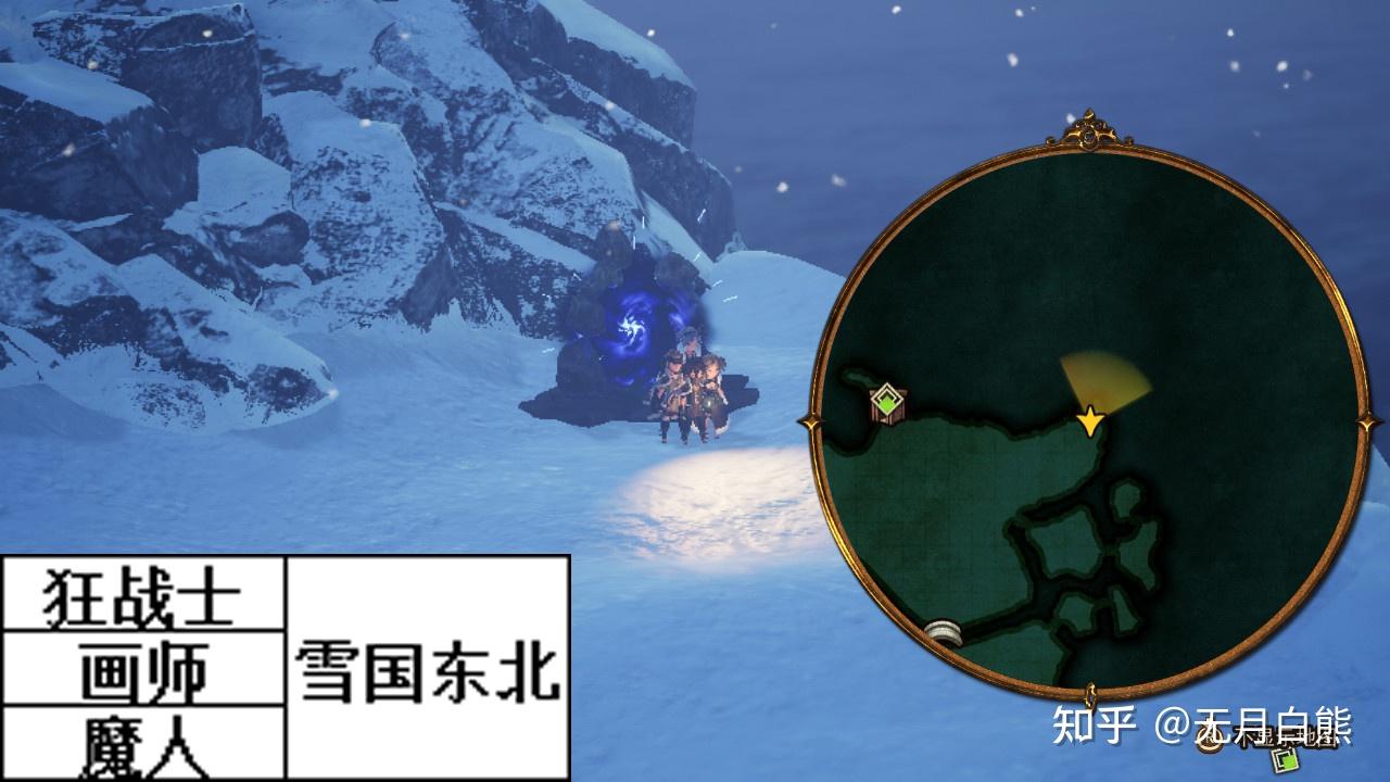 勇气默示录2武器人物能力修正以及职业突破开启位置