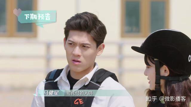 《喜欢你我也是》小屋最稳cp出现危机,马健星突然哭