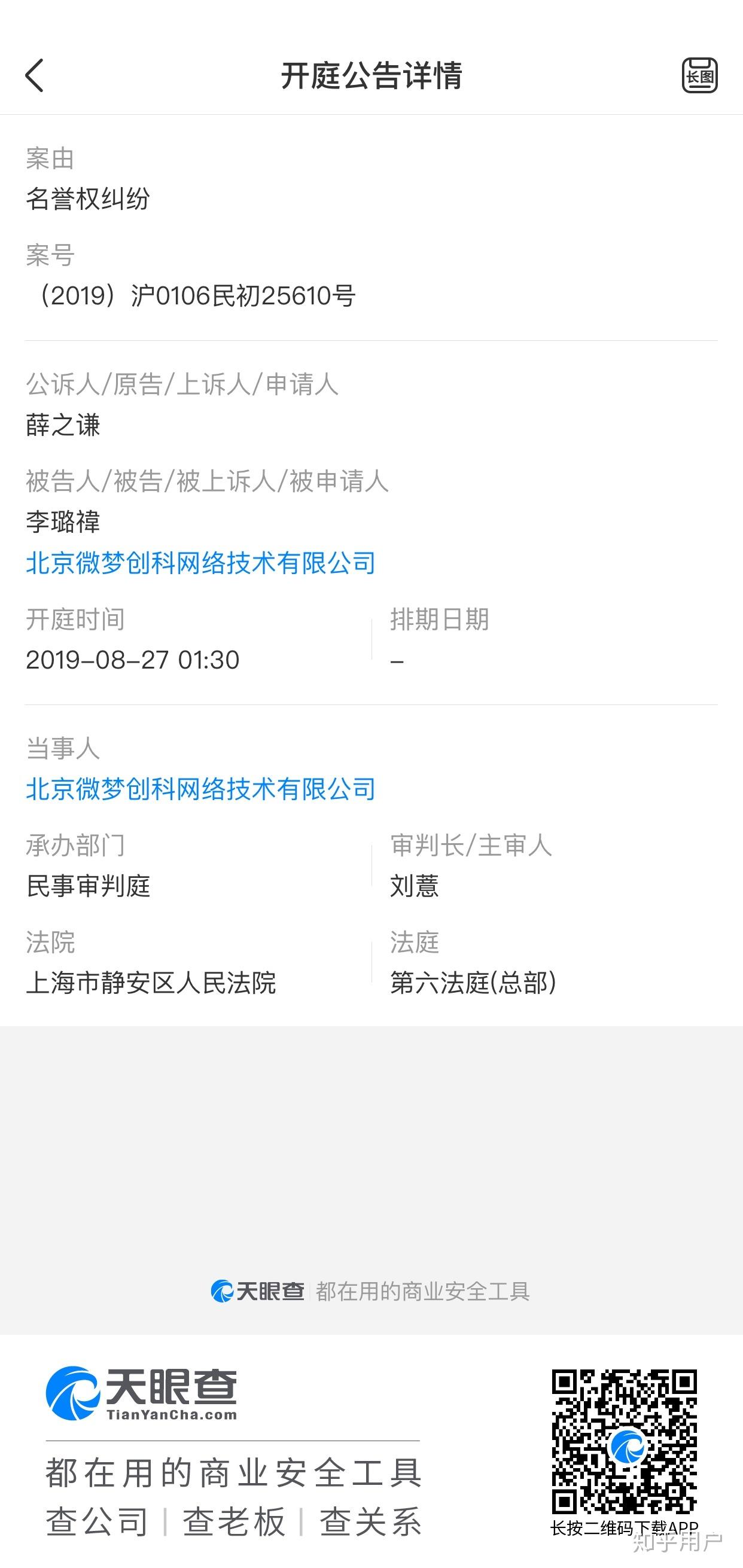 微博怎么看关注的人有没有直播 v2-1683bfbc1925d4b33fefb9143266f6ff_r.jpg