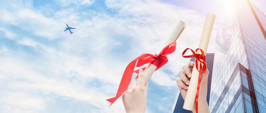 升学宴邀请函背景红色大气,可以根据自己的要求填写上标题,姓名,时间