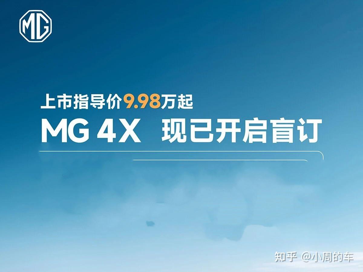 首搭半固态电池!上汽全新SUV续航对标元PLUS,起售价9.98万元