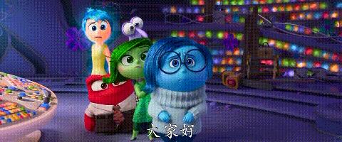 神作回归!《头脑特工队2》注定是今年爆款?