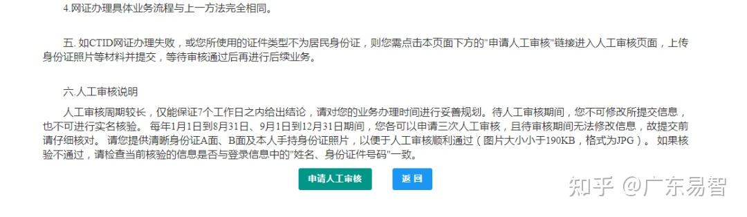 2022年全国教师资格认定申请流程指南(教师资格认定申请网站)