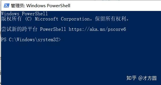 efishell，efishell模式怎么进