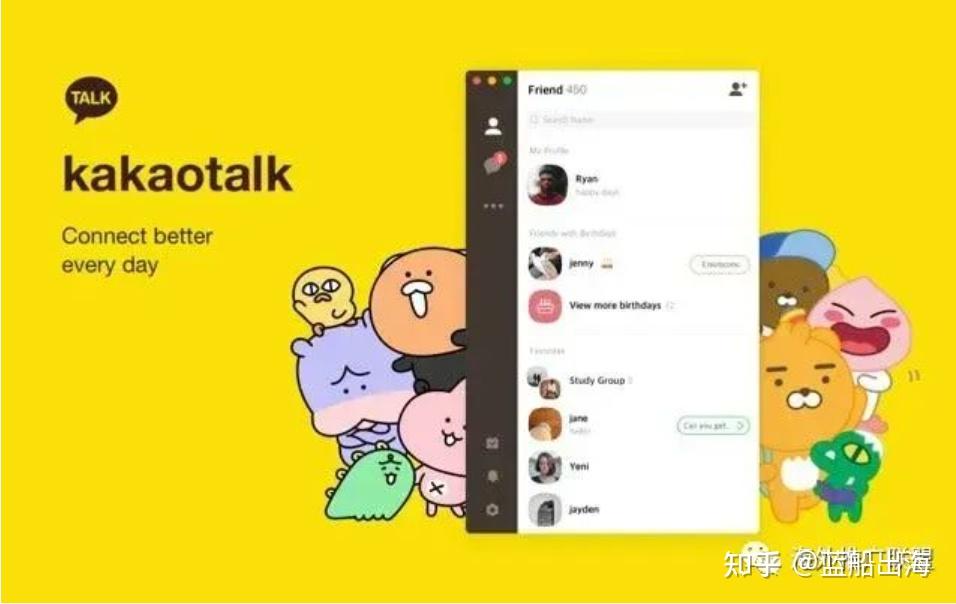 一份韩国社交巨头KakaoTalk 广告投放指南！|韩国Naver&KakaoTalk开户&投放100期 - 知乎