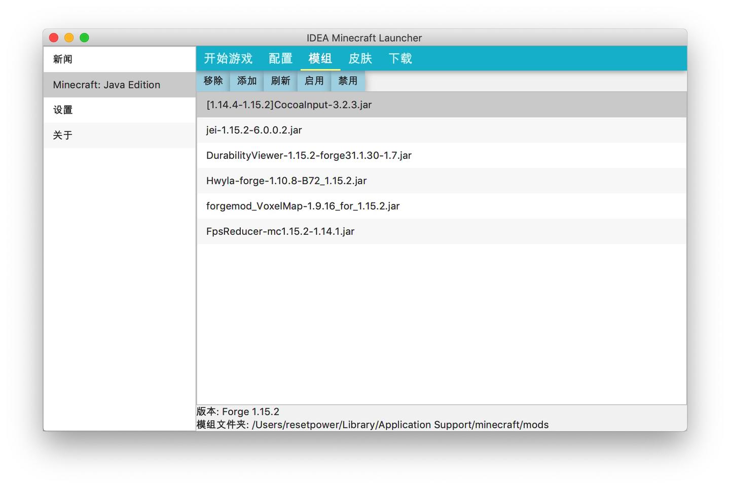 Idea Minecraft Launcher 全新的minecraft启动器 知乎 Idea Minecraft Launcher 全新的minecraft启动器 知乎