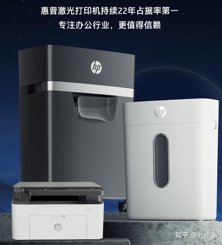 碎纸机全面选购策略，办公碎纸机、家用碎纸机、小型碎纸机十大品牌排行榜 - 知乎