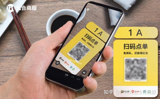 餐厅点菜二维码怎么弄?扫码点单小程序怎么制作?