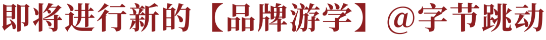 瞭解遊學企業背後的踩坑,教訓,與經驗總結3.