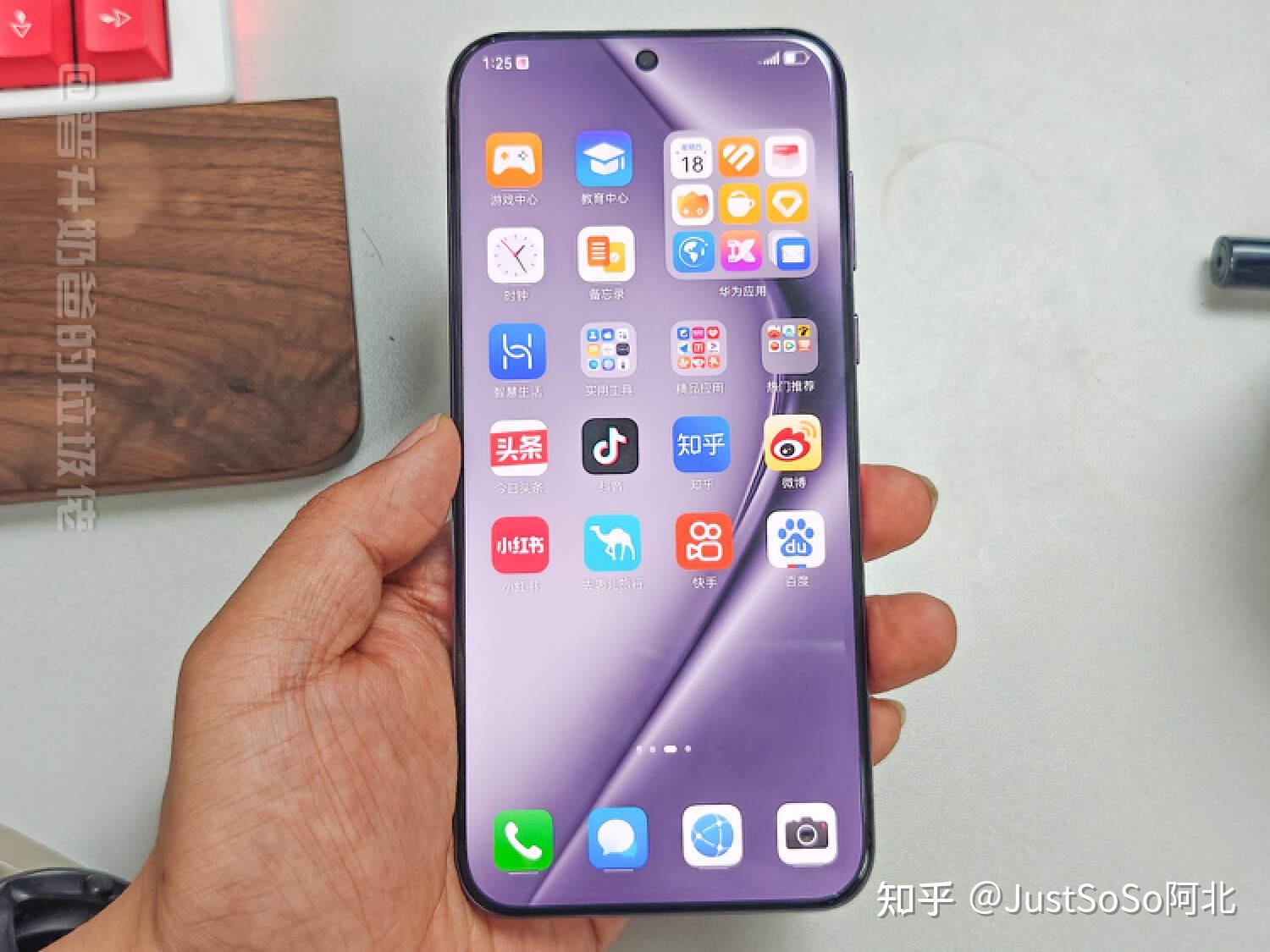 华为P70 Pro/Pura 70 Pro极速开箱上手，关于硬件、跑分、5G、芯片