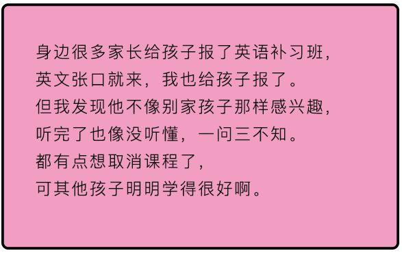 英语启蒙阶段 比孩子更容易放弃的 其实是家长 知乎