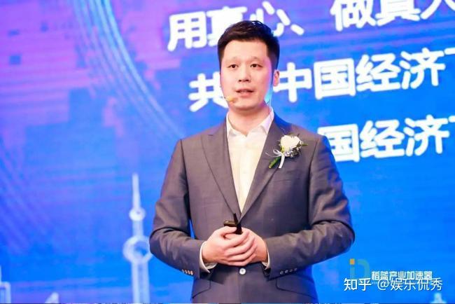 稻蓝投资董事长,稻蓝产业加速器创始人孙郡先生为本次峰会致辞,并发布