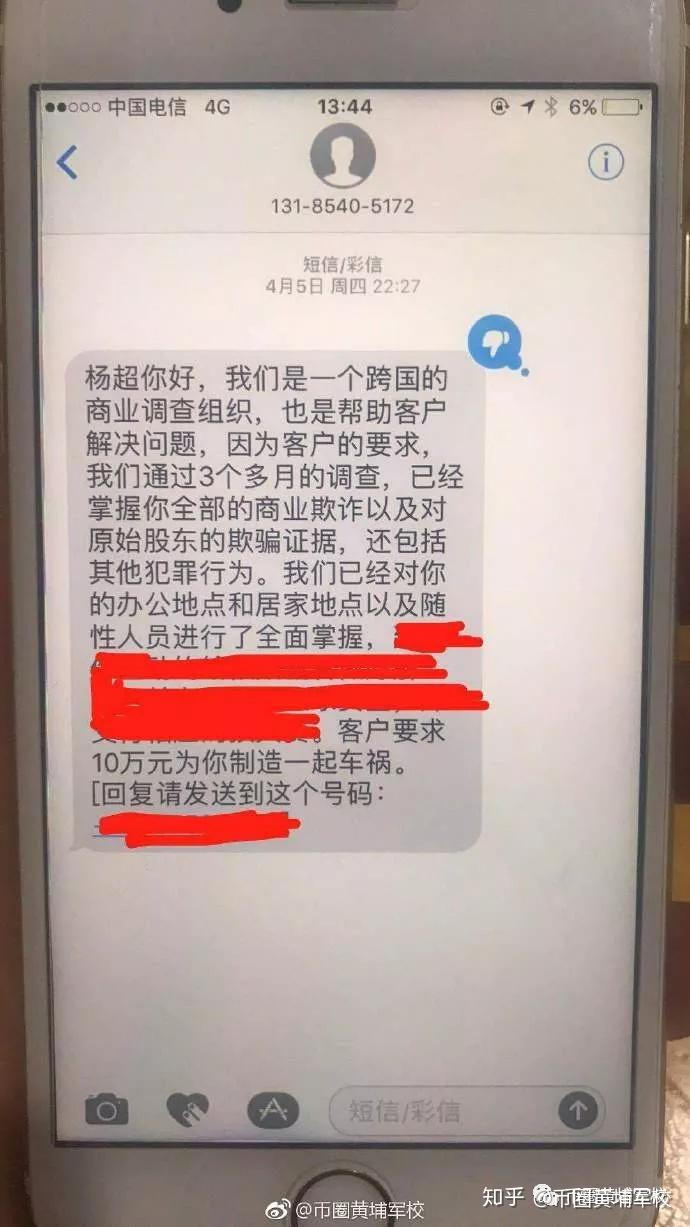 百亿期货帝国OKEX，和它收割下的中国韭菜