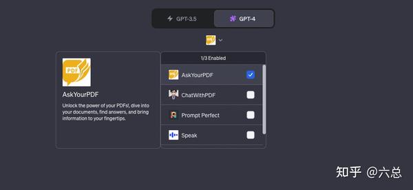 ChatGPT 的 AskYourPDF 插件连接如何获取 - 知乎