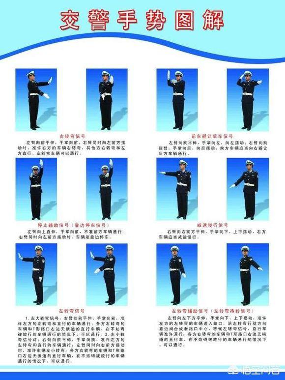 科目一理论考试技巧