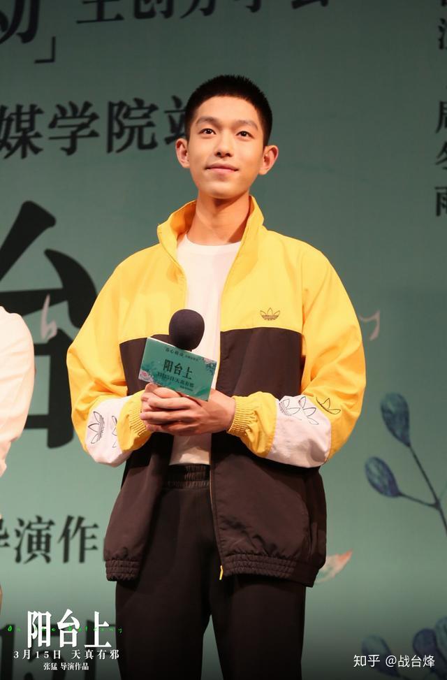 《阳台上》的清秀少年王锵,是满满的初恋味道 - 知乎