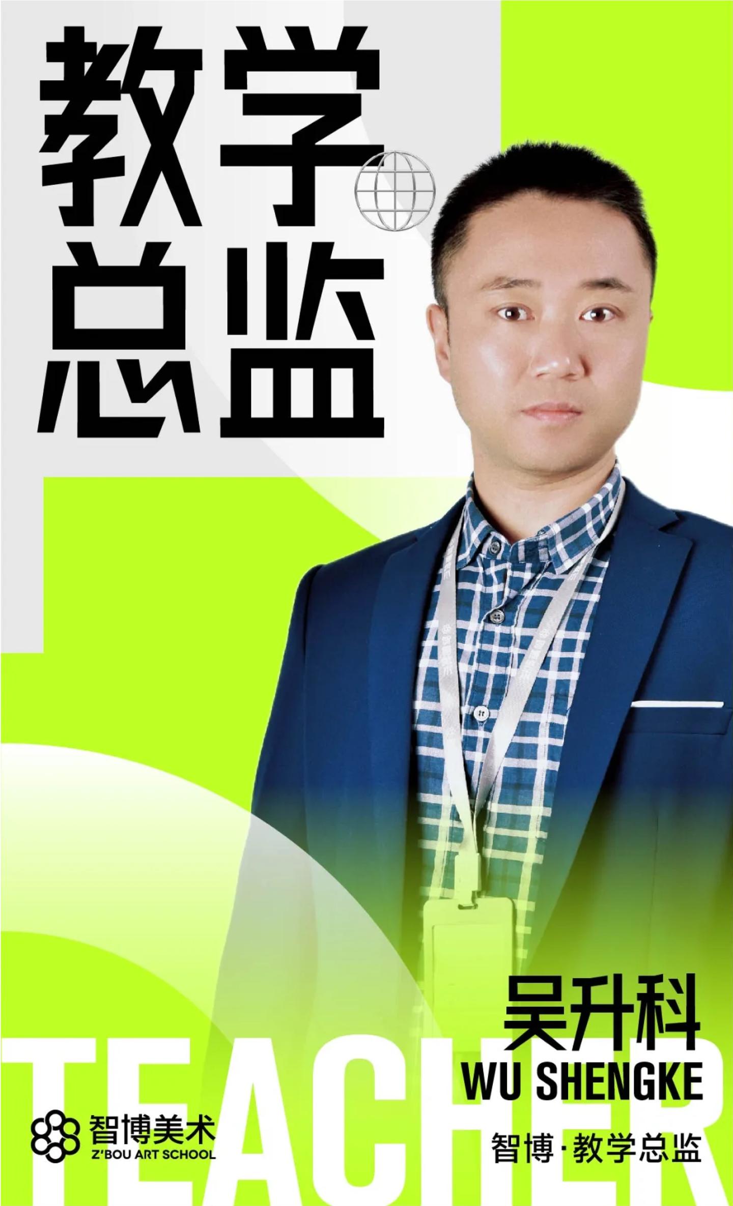 智博状元名师|教学总监引领湖南美术教学新高度 - 知乎