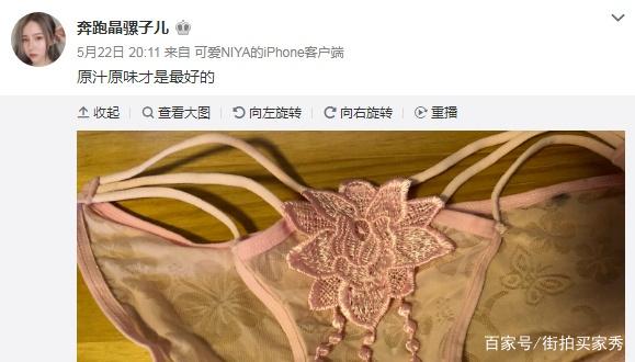 实锤,P站爆火的不雅视频,某音网红「奔跑晶骡子」大胆承认!8 实锤,P站爆火的不雅视频,某音网红「奔跑晶骡子」大胆承认!8