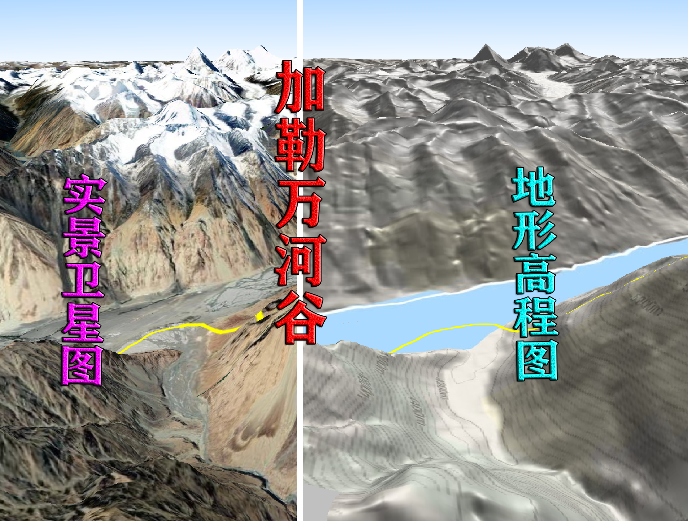 中印边境地形图3d图片