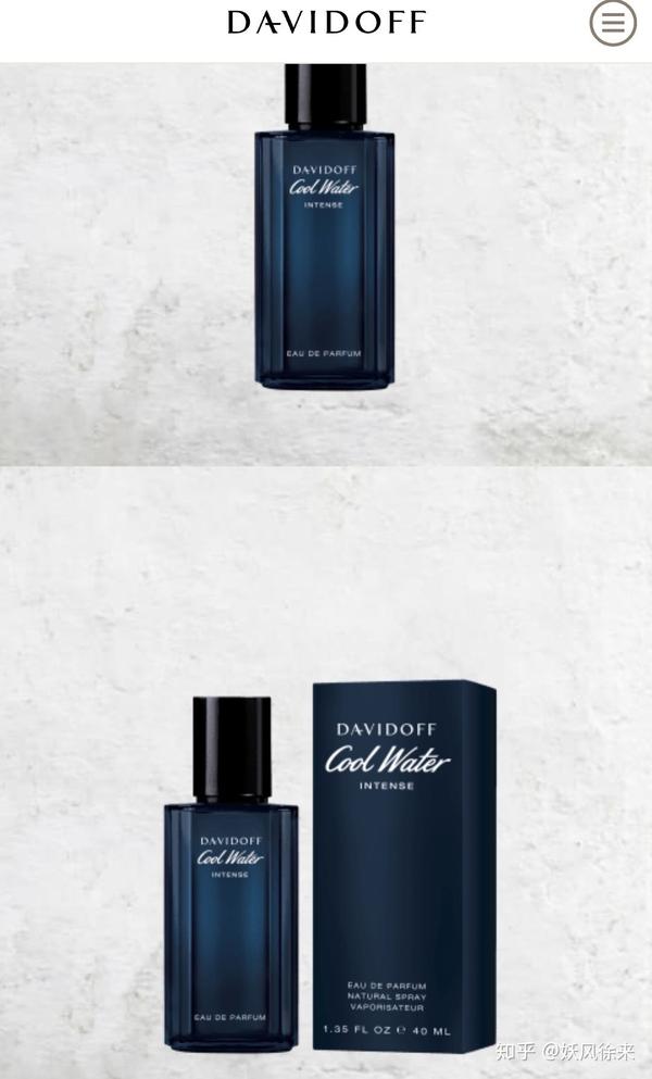 揭露拔草 橙色软件 圆溜溜萝卜省钱代 售假 购入香水翻车实况 知乎