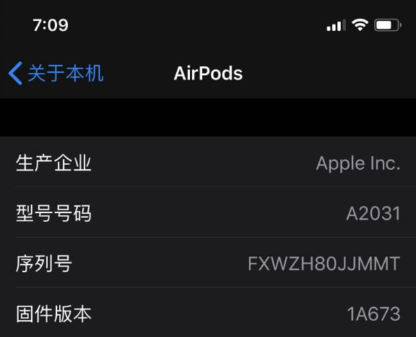 华强北AirPods如何查询序列号?华强北耳机查询序列号~