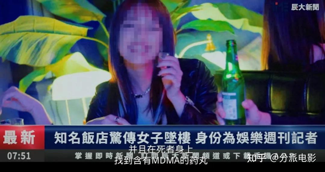 《死了一个娱乐女记者之后》揭露娱乐圈的X丑闻?这新剧太敢拍!
