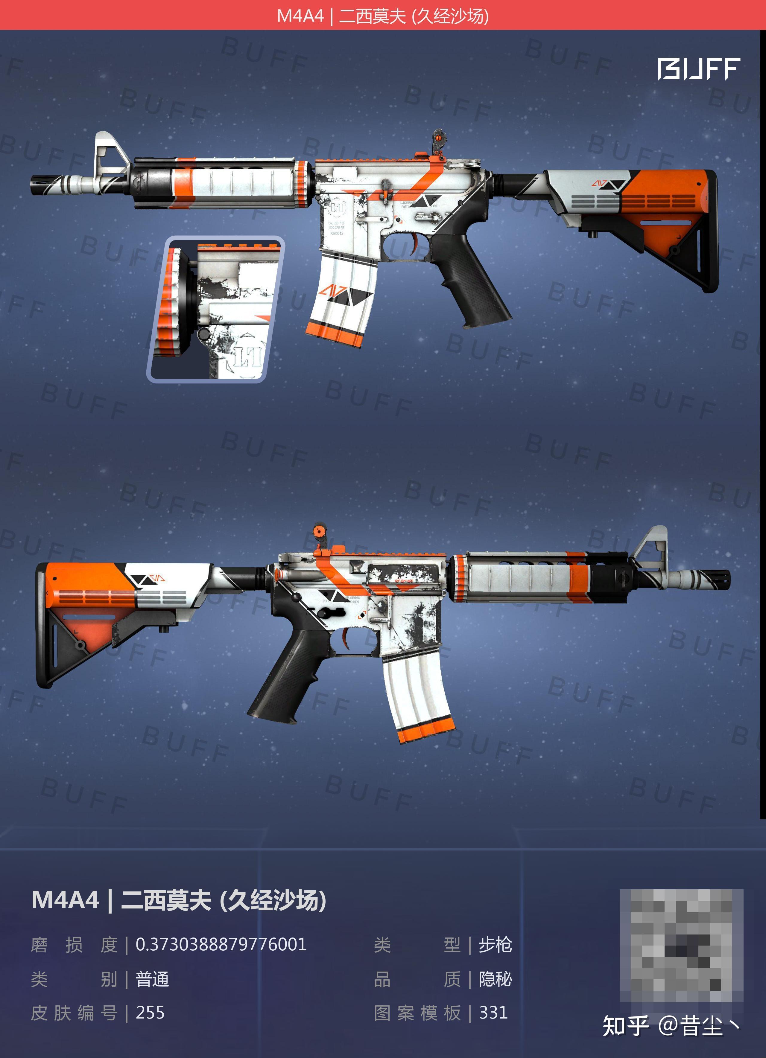 csgo有什么好的m4皮肤推荐不是a1