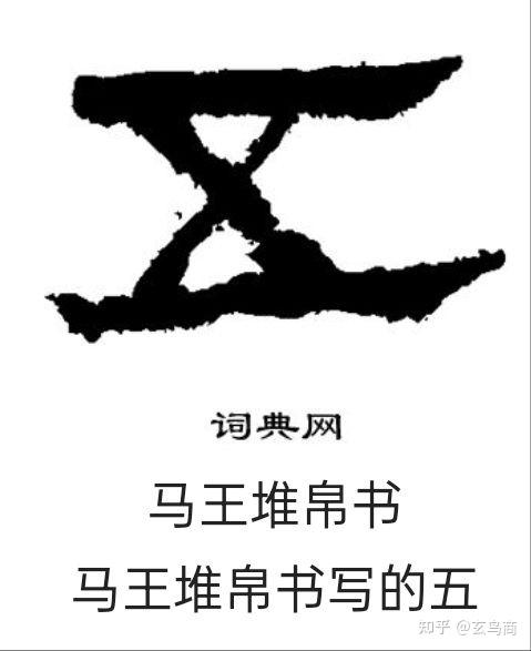 安诺印章绝非汉字! - 知乎