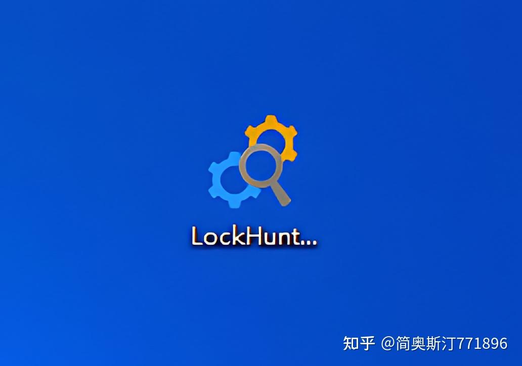 电脑端几款简单好用的文件解锁工具