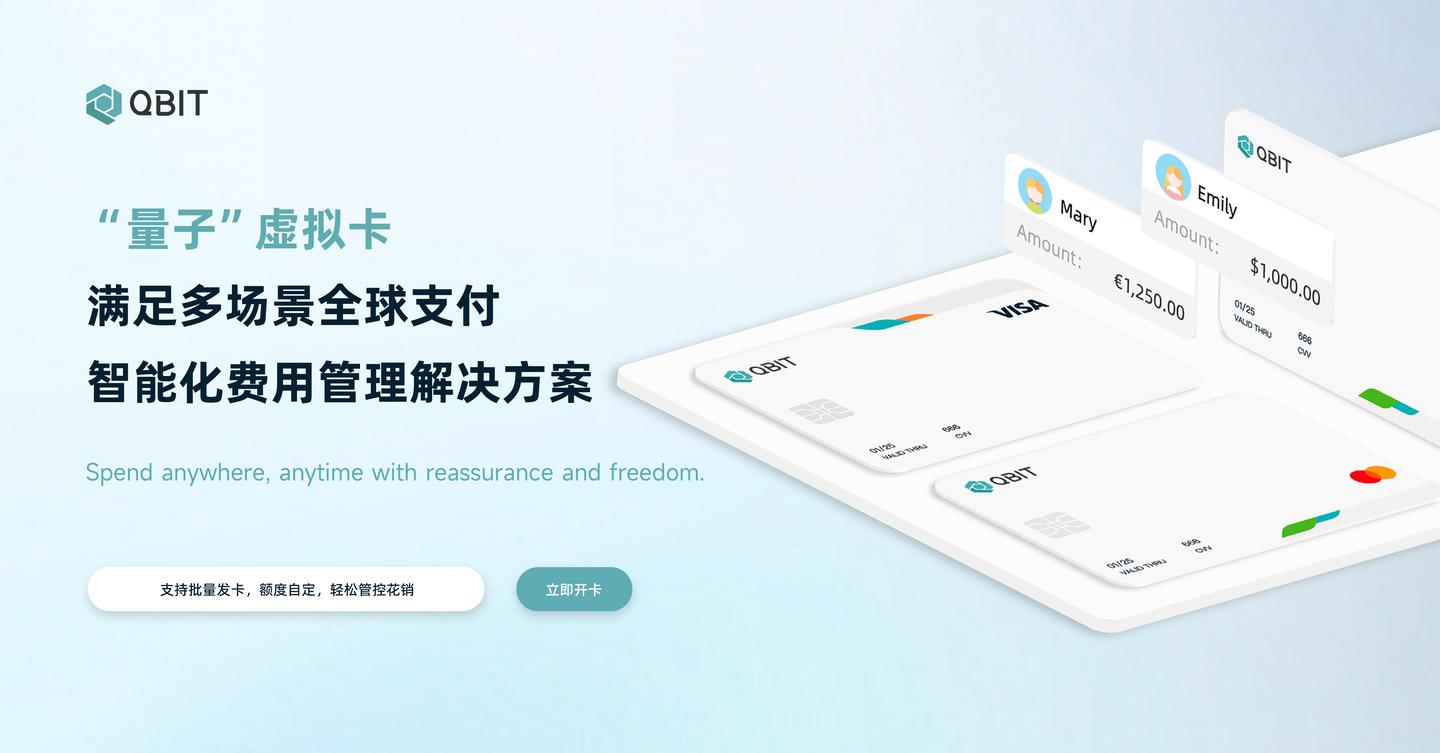 什么是vcc虚拟信用卡,和实体信用卡有什么区别? - 知乎