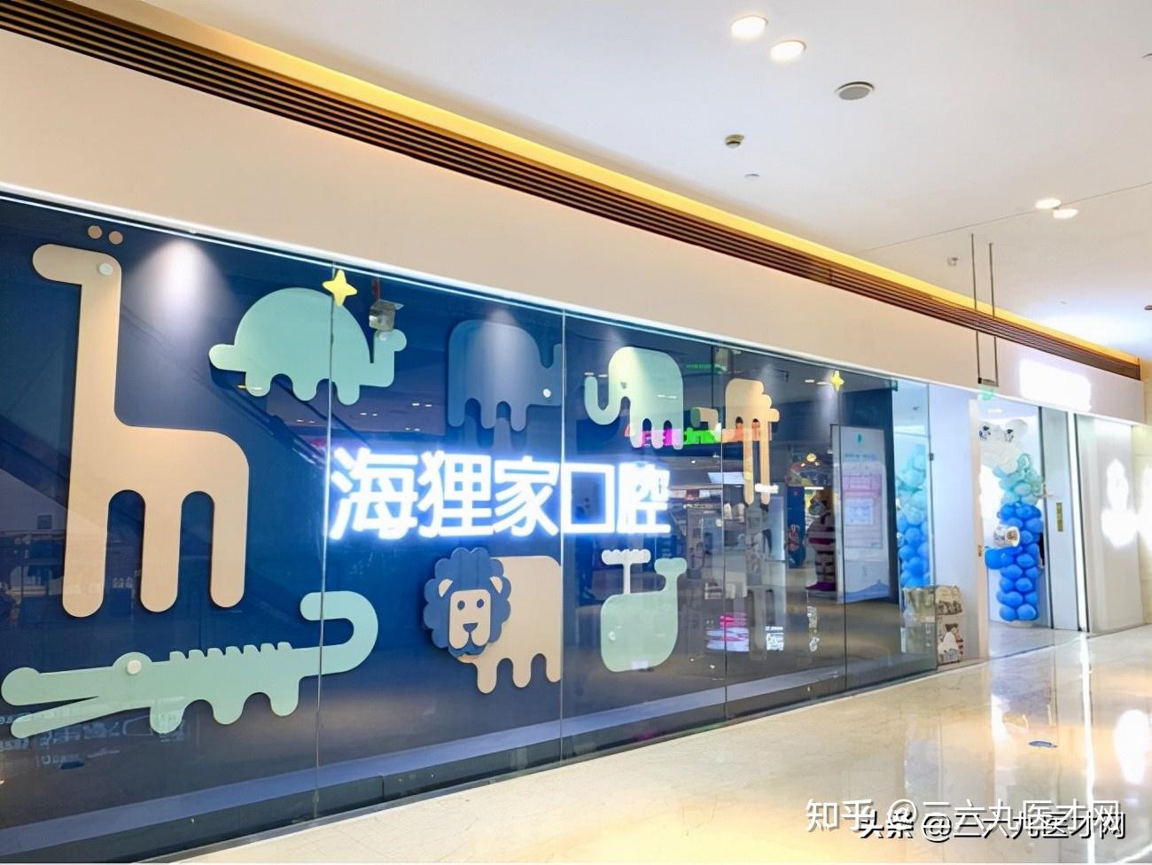 新玩家来了海狸家完成a轮融资元生资本入场口腔医疗赛道