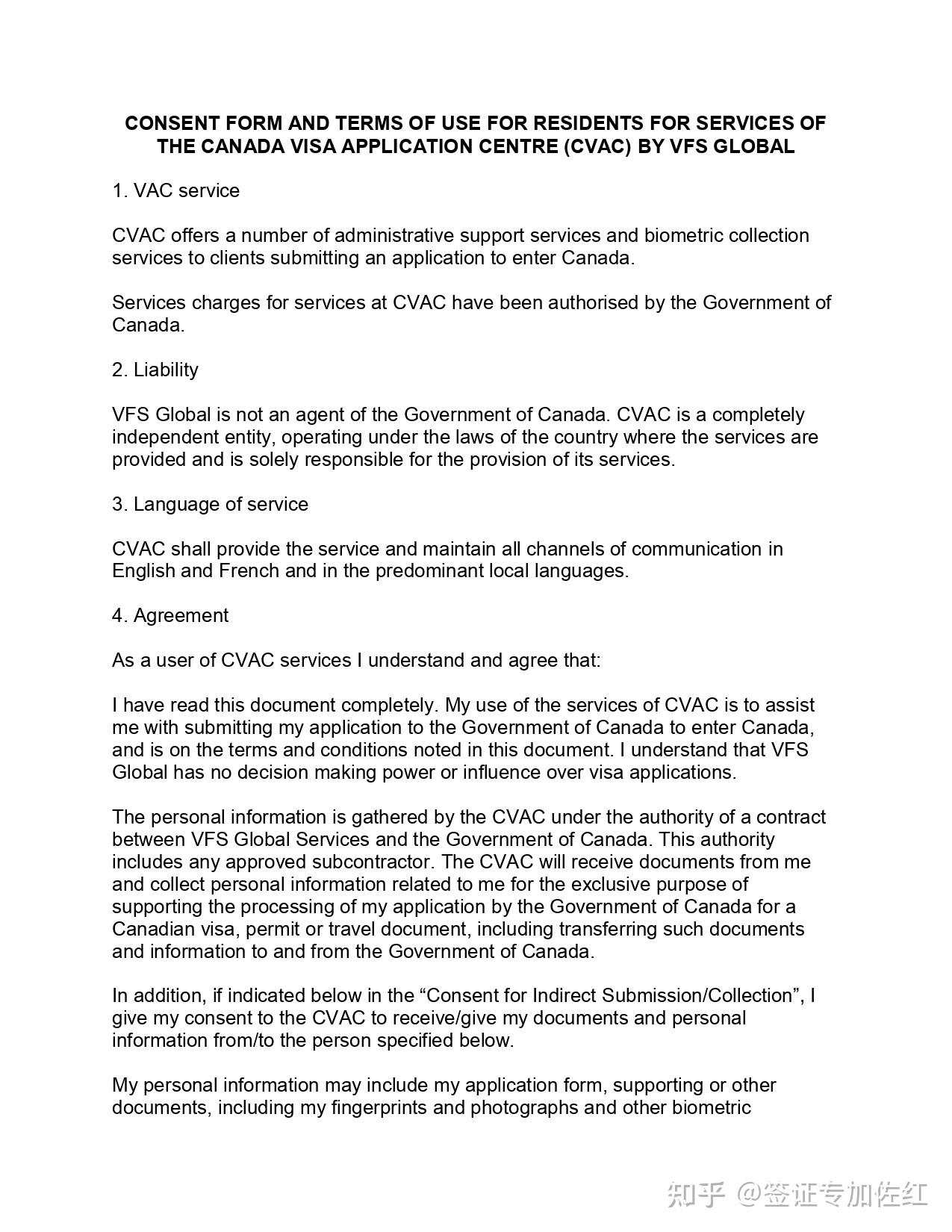 加拿大签证申请：在英国如何贴签 知乎