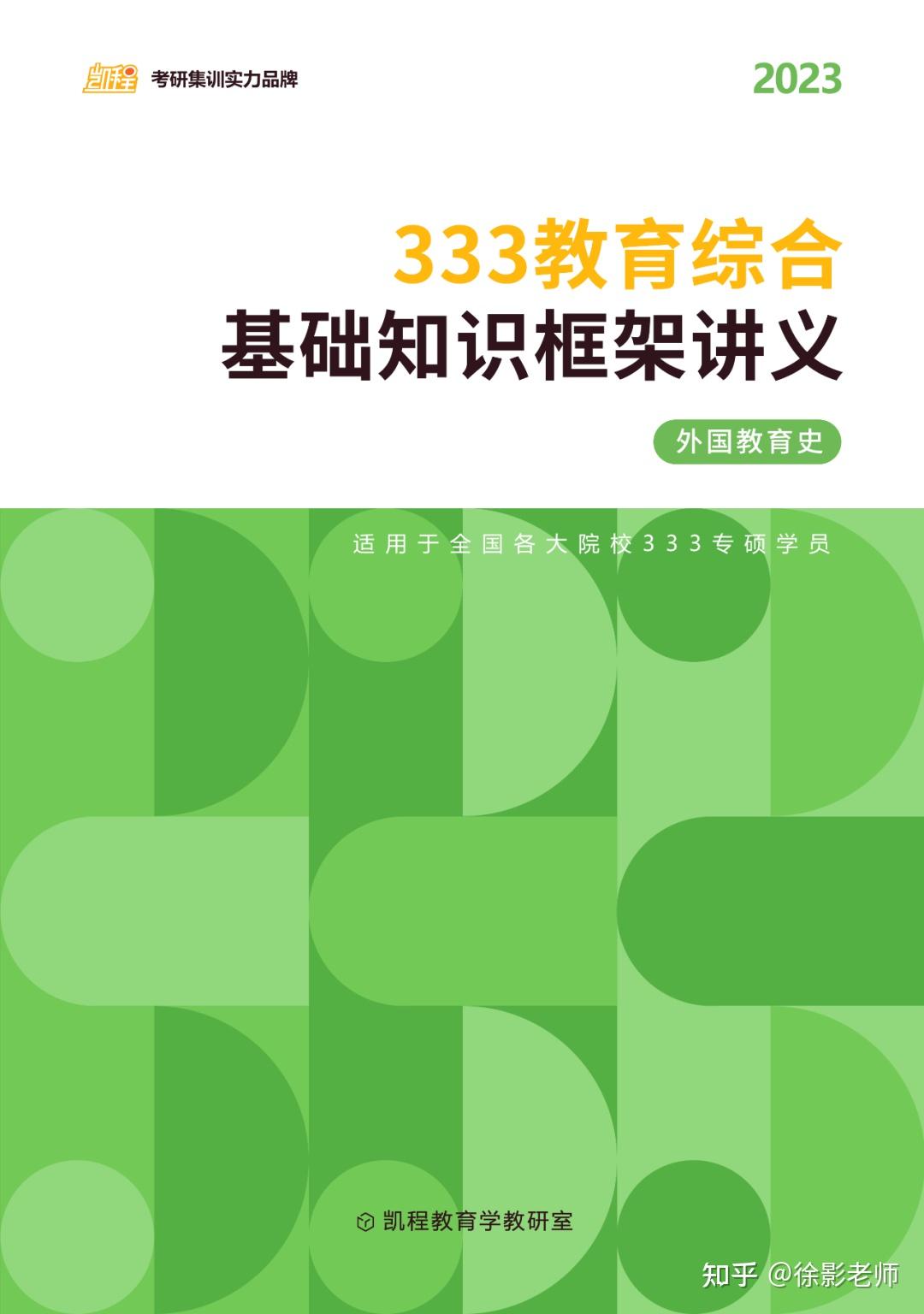 三年级语文下册教案表格_三年级下册表格式教案_部编版三年级下册教案表格式