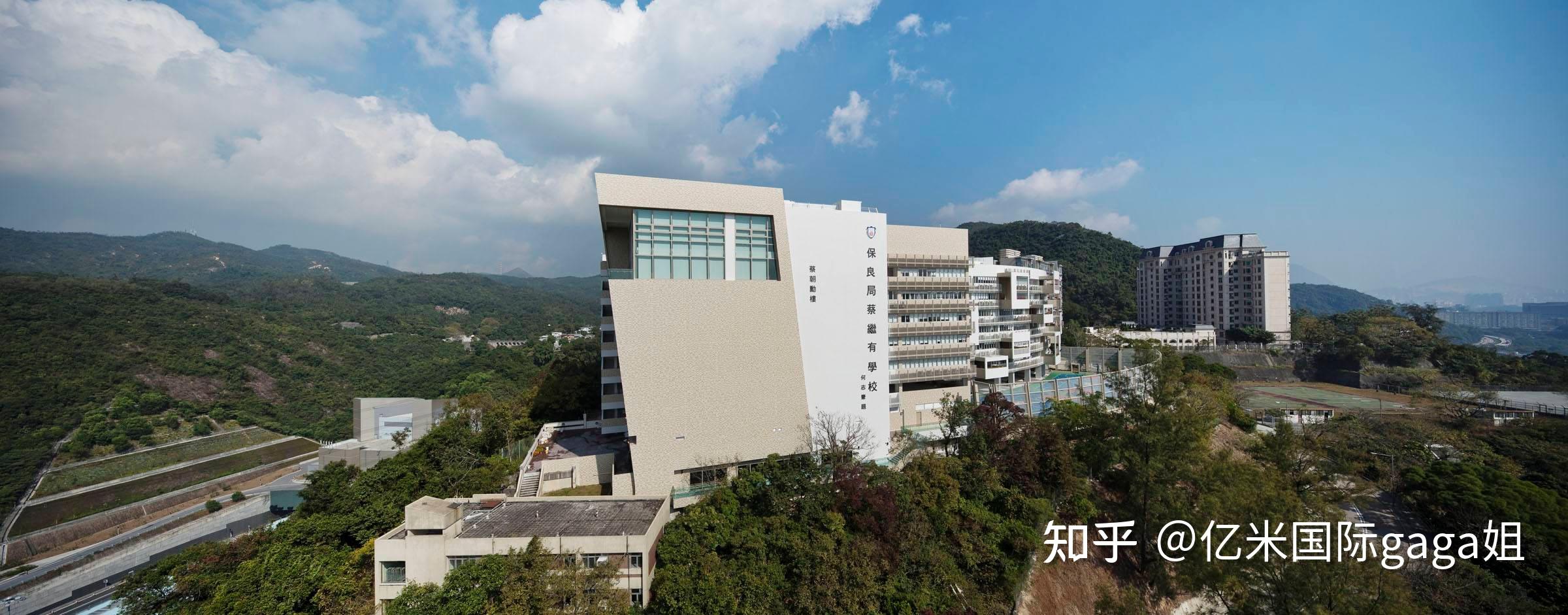 香港十大贵族学校小学盘点看看有何过人之处