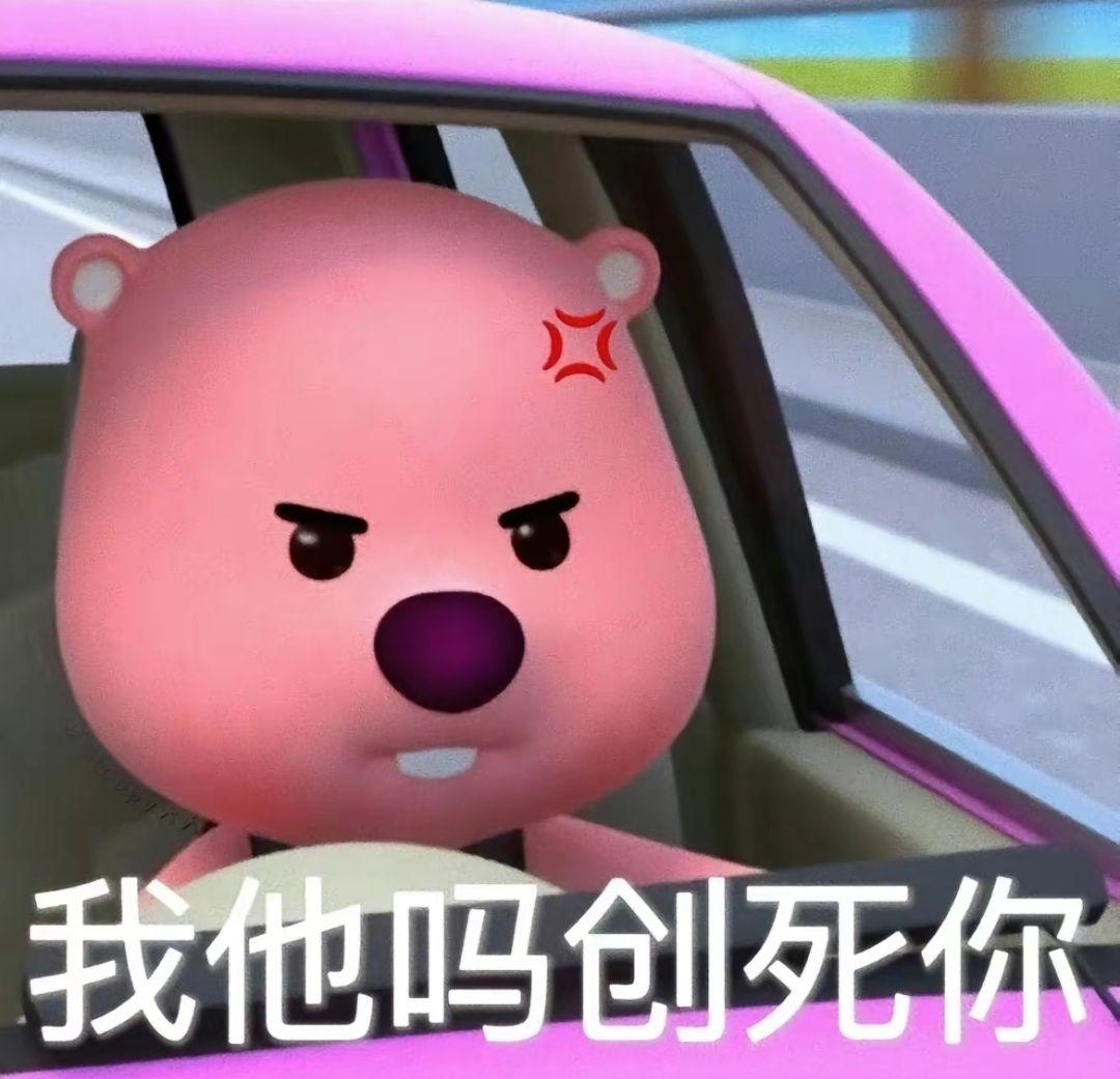 可爱的Loopy表情包来喽！ - 知乎
