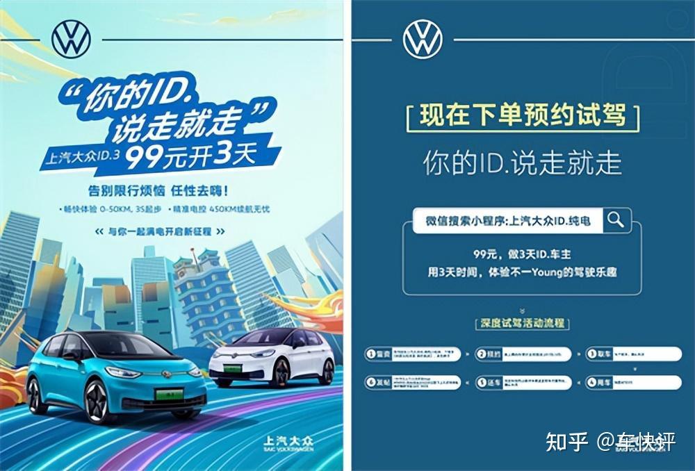 王者领军上汽大众allin新能源赛道