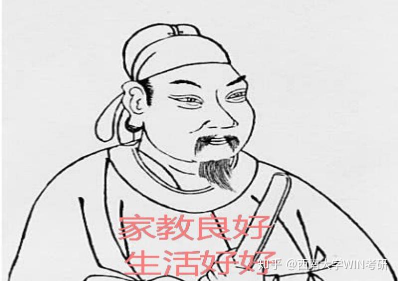 那年那朝那些教育家那些事儿--颜之推篇 - 知乎