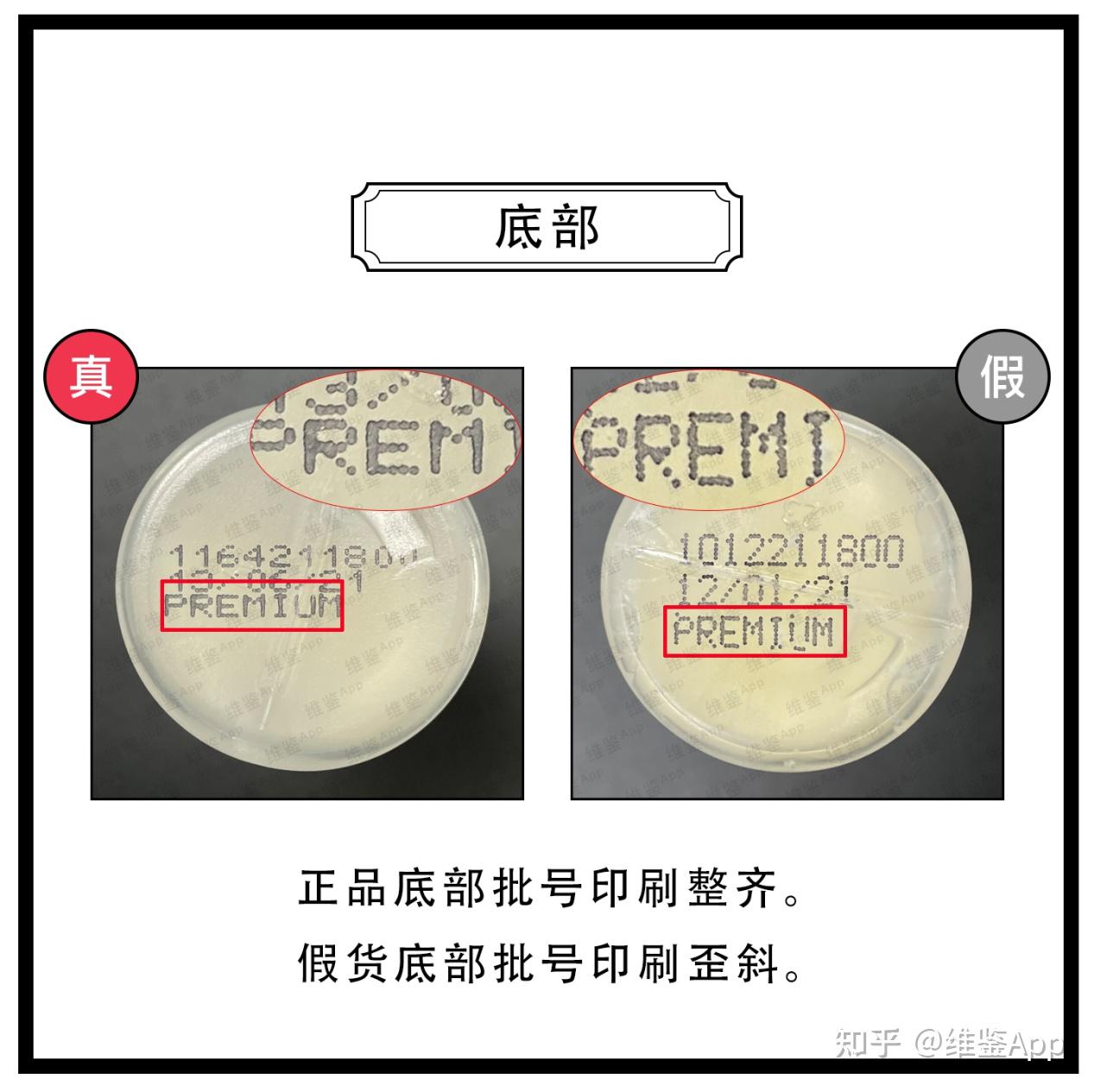 sk2神仙护肤精华露小样真假鉴别