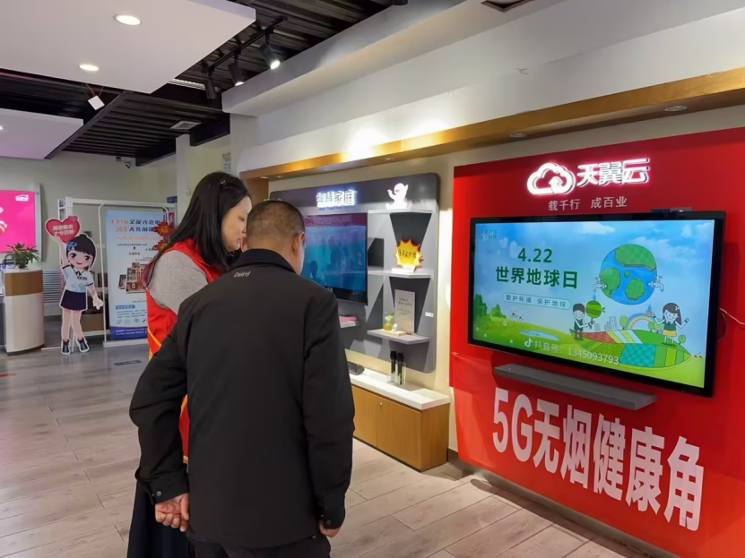 守护绿色家园 彰显央企担当 中国电信长治分公司开展世界地球日系列活动 - 知乎