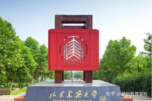 山东建筑大学樱花路图片