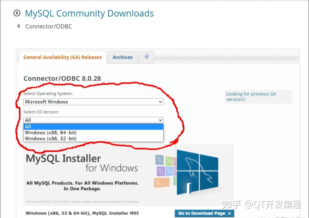 Qt mysql 