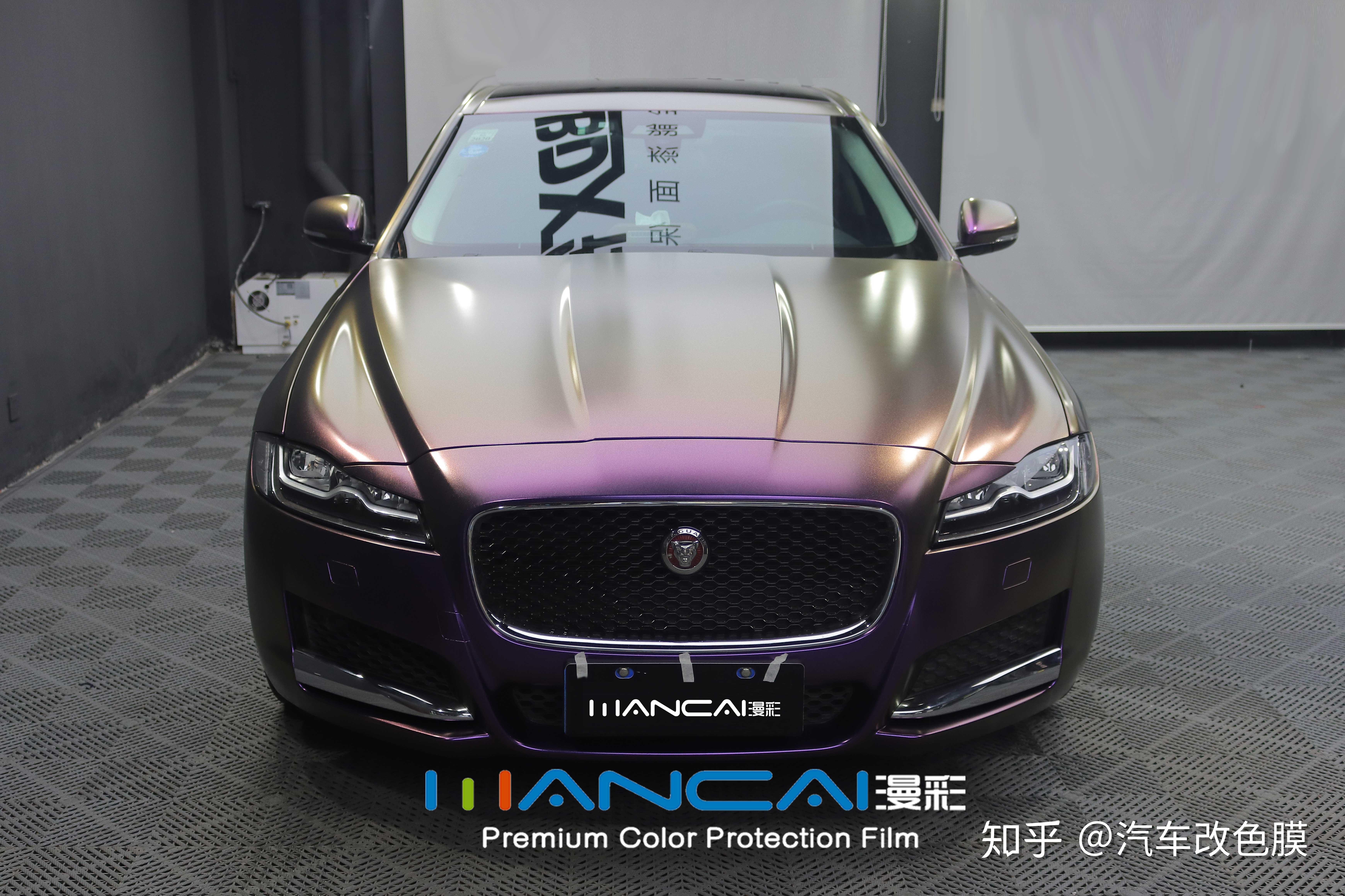 漫彩汽车改色膜亚面钻石绛紫捷豹xfl改色案例分享