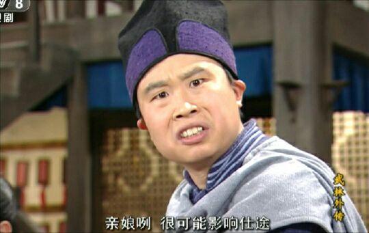 省直机关公务员刚刚入职,由于媳妇是做生意的