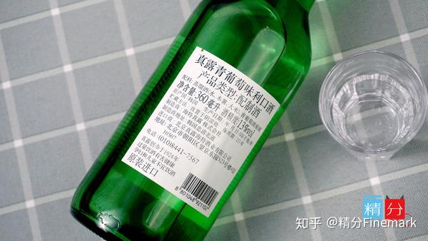 「mark」韩国真露烧酒葡萄味:最受欢迎的口味就是它