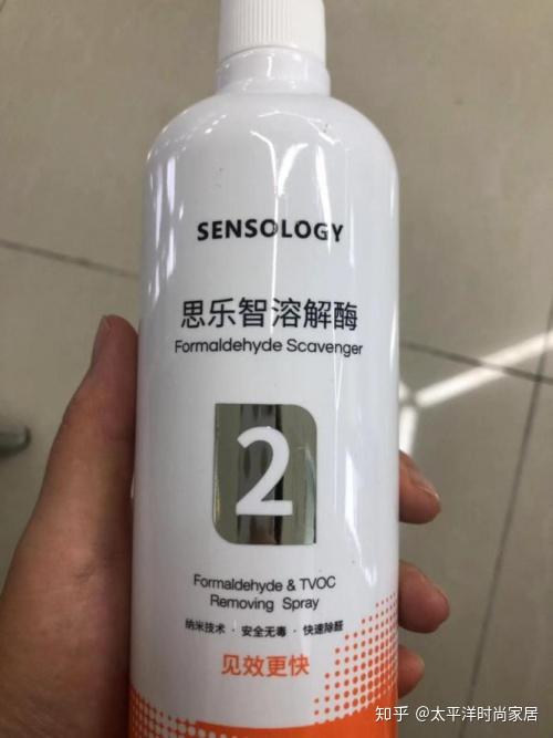 怎么快速除甲醛思乐智溶解酶使用报告