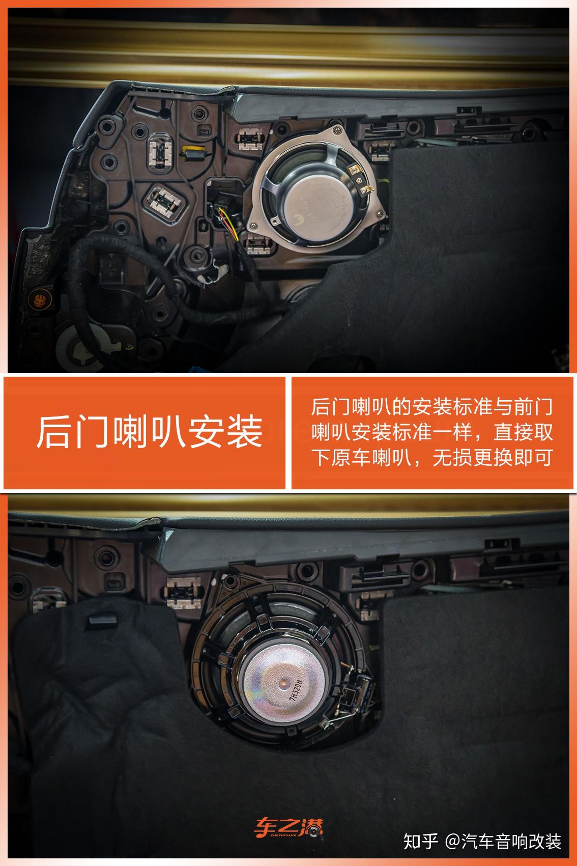 奔驰e300l汽车音响改装诗芬尼奔驰专用套装喇叭定制案例南京车之港