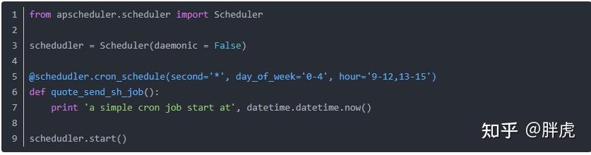 Python定时任务框架APScheduler